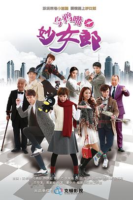都市丽人