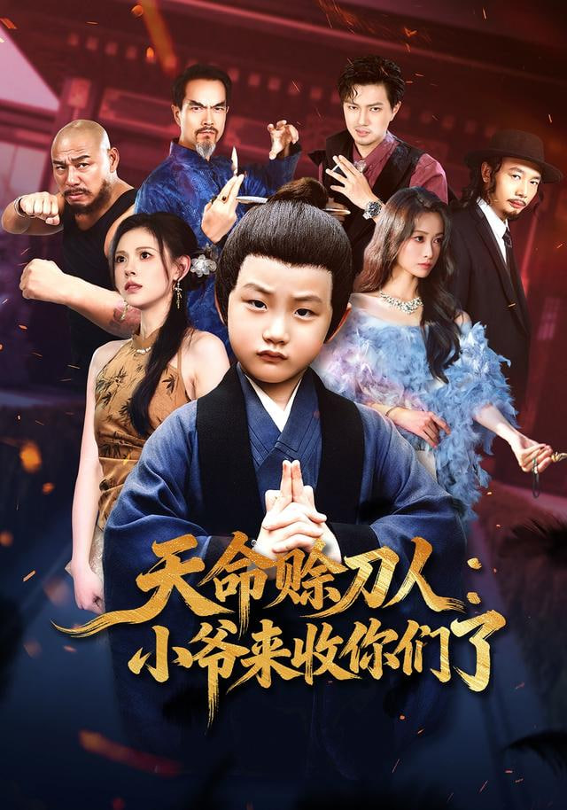 推荐影片