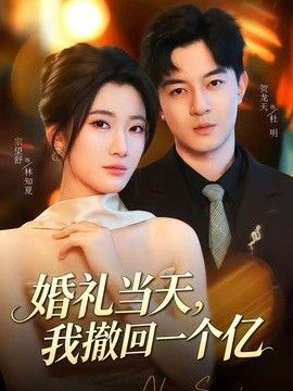 脱口秀大会6