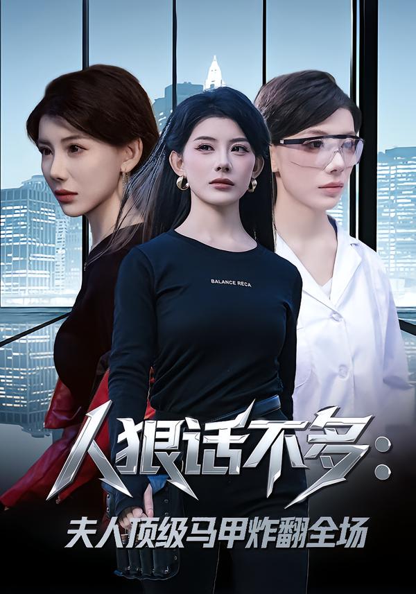 鬼灭之刃无限城篇