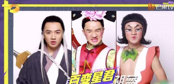 百变大咖秀回归 王祖蓝模仿秀 天才模仿王祖蓝_百变大咖秀王祖蓝经典