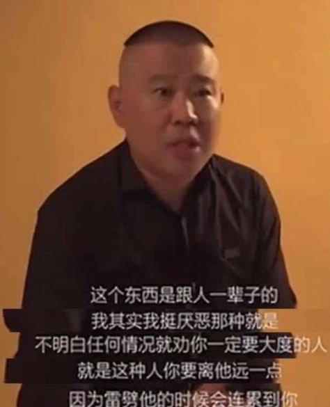 德云社BTV恩怨_郭德纲红双喜事件_德云社大鹏