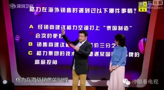 年代秀最新一期看点_年代秀第一季第一期_深圳卫视年代秀节目回顾