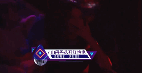 百变大咖秀回归 slogan 大咖欢乐多 周五变着过_百变大咖秀百家讲坛第四集