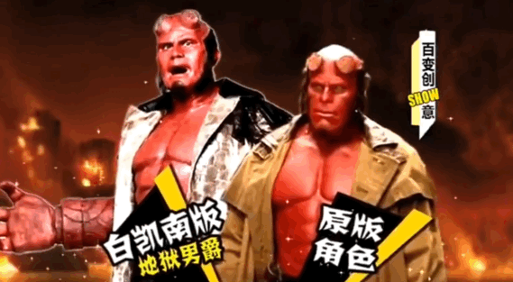百变大咖秀百家讲坛第四集_百变大咖秀回归 slogan 大咖欢乐多 周五变着过