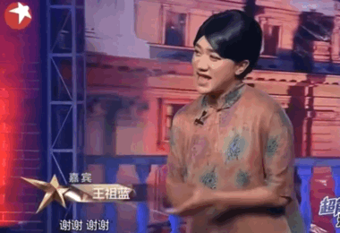 百变大咖秀回归 slogan 大咖欢乐多 周五变着过_百变大咖秀百家讲坛第四集