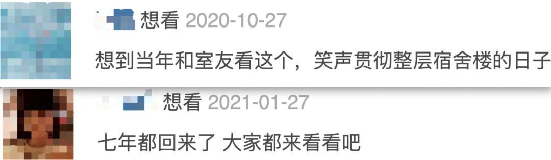 百变大咖秀百家讲坛第四集_百变大咖秀回归 slogan 大咖欢乐多 周五变着过