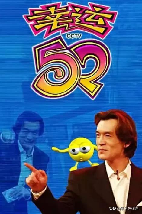 年代秀第一季第一期_怀旧综艺节目_童年综艺节目