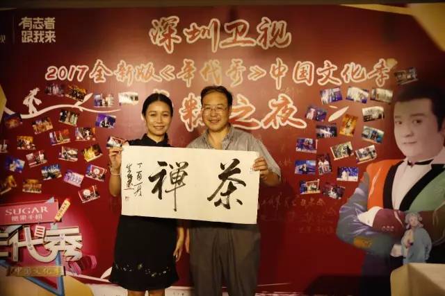 年代秀年糕之夜 中国文化体验 粉丝见面会_年代秀第一季第一期