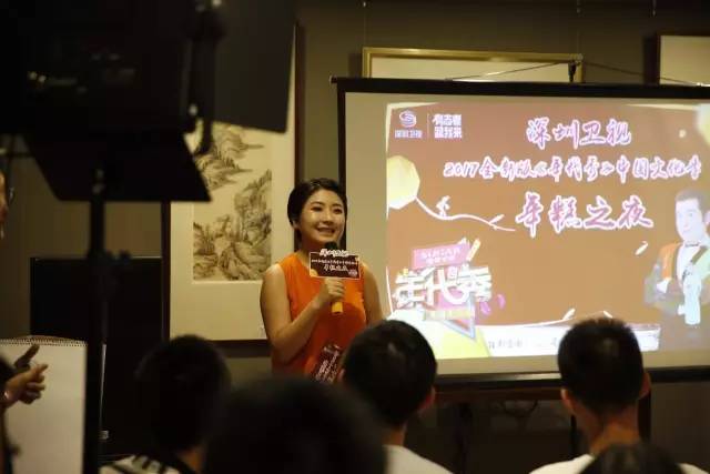 年代秀年糕之夜 中国文化体验 粉丝见面会_年代秀第一季第一期