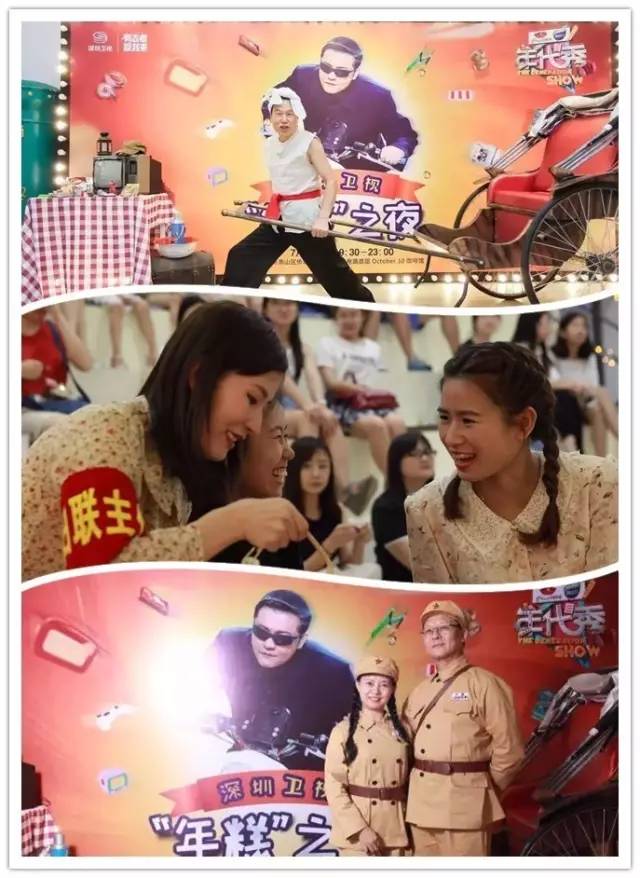 年代秀年糕之夜 中国文化体验 粉丝见面会_年代秀第一季第一期