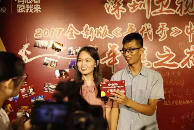 年代秀第一季第一期_年代秀年糕之夜 中国文化体验 粉丝见面会